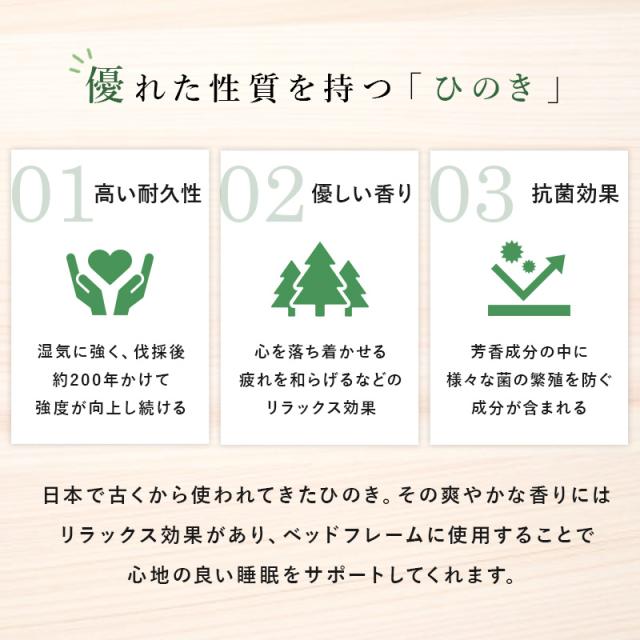 ひのき 専用 追加パレット 4枚 拡張 分割式 ベッド パレットベッド おしゃれ 幅50cm プランタースタンド 天然木 単品 国産 檜 連結 来客用 ベットフレーム パレット S SD ヒノキ_3