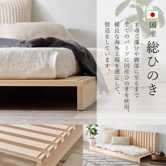 イケア NEIDEN 木製セミダブルベッドフレーム+すのこ マットレス付き