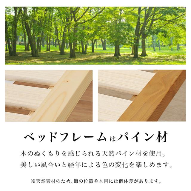 畳ベッド シングル ベッド 畳 シングルベッド マットレス付き すのこベッド S ベッドフレーム すのこ コンセント 畳ベット 宮付き 宮棚 い草 たたみ コンセント付き 2点セット 和 宮棚付き 棚