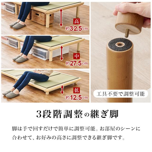 畳ベッド シングル ベッド 畳 シングルベッド マットレス付き すのこベッド S ベッドフレーム すのこ コンセント 畳ベット 宮付き 宮棚 い草 たたみ コンセント付き 2点セット 和 宮棚付き 棚