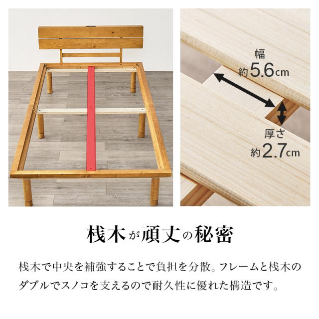 畳ベッド シングル ベッド 畳 シングルベッド マットレス付き すのこベッド S ベッドフレーム すのこ コンセント 畳ベット 宮付き 宮棚 い草 たたみ コンセント付き 2点セット 和 宮棚付き 棚