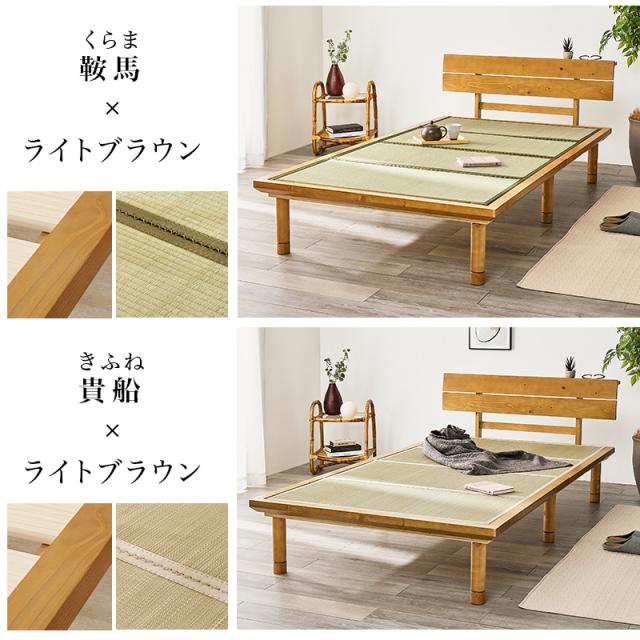 畳ベッド シングル ベッド 畳 シングルベッド マットレス付き すのこベッド S ベッドフレーム すのこ コンセント 畳ベット 宮付き 宮棚 い草 たたみ コンセント付き 2点セット 和 宮棚付き 棚