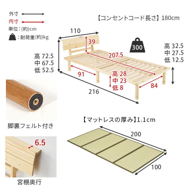 畳ベッド シングル ベッド 畳 シングルベッド マットレス付き すのこベッド S ベッドフレーム すのこ コンセント 畳ベット 宮付き 宮棚 い草 たたみ コンセント付き 2点セット 和 宮棚付き 棚