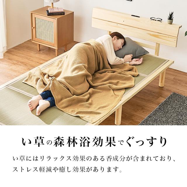 畳ベッド シングル ベッド 畳 シングルベッド マットレス付き すのこベッド S ベッドフレーム すのこ コンセント 畳ベット 宮付き 宮棚 い草 たたみ コンセント付き 2点セット 和 宮棚付き 棚