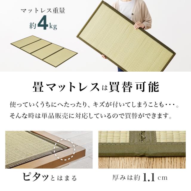 畳ベッド シングル ベッド 畳 シングルベッド マットレス付き すのこベッド S ベッドフレーム すのこ コンセント 畳ベット 宮付き 宮棚 い草 たたみ コンセント付き 2点セット 和 宮棚付き 棚