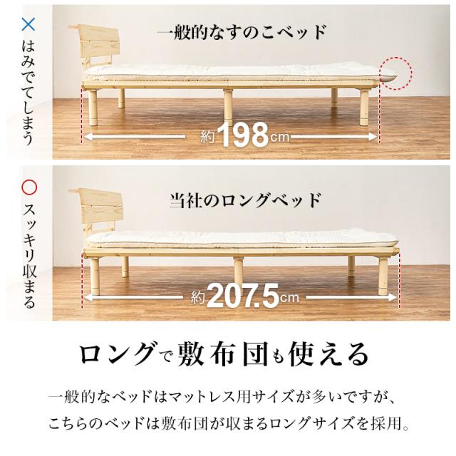 畳ベッド シングル ベッド 畳 シングルベッド マットレス付き すのこベッド S ベッドフレーム すのこ コンセント 畳ベット 宮付き 宮棚 い草 たたみ コンセント付き 2点セット 和 宮棚付き 棚
