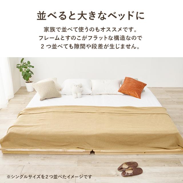 ベッド すのこ ダブル ステージベッド マットレス マットレス付き 