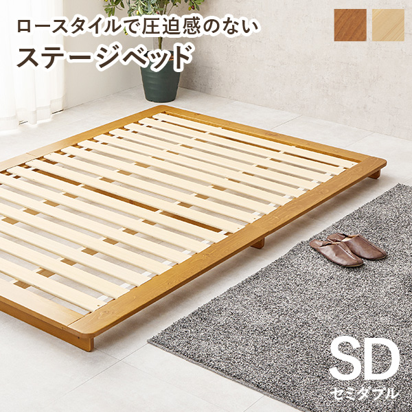 Amazon｜RASIK ベッド ダブル ステージ無しタイプ 国産ポケット