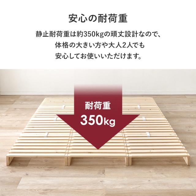 ベッド ベッドフレーム ダブル すのこ 収納 パレットベッド ステージベッド 分割式 木製 天然木 軽量 すのこベッド ベット おしゃれ 簡単組立 連結 来客用 ベットフレーム パレット S SD D パイン_11