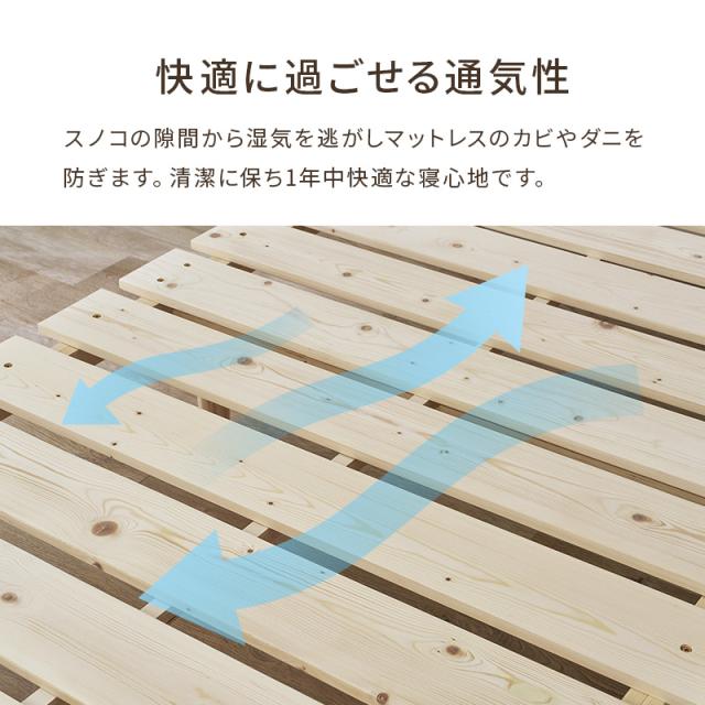 ベッド シングル ベッドフレーム単品 すのこ 天然木 木製 パイン材 高さ調節 ロースタイル 継ぎ脚 通気性 シングルベッド ヘッドレス 北欧 単品 ローベッド スノコ 無塗装 ステージベッド 木材_6