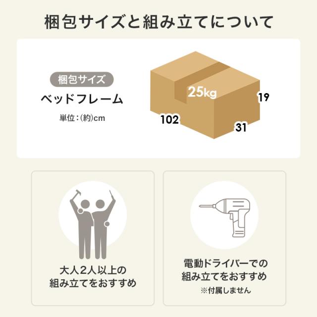 ベッド シングル ベッドフレーム マットレスセット ポケットコイル すのこ 天然木 木製 パイン材 高さ調節 ロースタイル ヘッドレス 北欧 通気性 ヘッドレス 継ぎ脚 ステージベッド ロースタイル_14