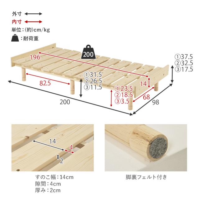 ベッド シングル ベッドフレーム マットレスセット ポケットコイル すのこ 天然木 木製 パイン材 高さ調節 ロースタイル ヘッドレス 北欧 通気性 ヘッドレス 継ぎ脚 ステージベッド ロースタイル_15