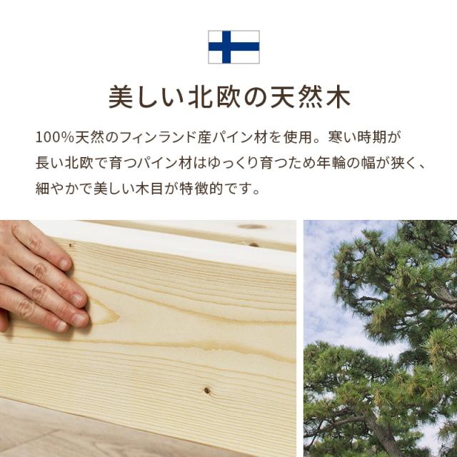 ベッド シングル ベッドフレーム マットレスセット ポケットコイル すのこ 天然木 木製 パイン材 高さ調節 ロースタイル ヘッドレス 北欧 通気性 ヘッドレス 継ぎ脚 ステージベッド ロースタイル_3