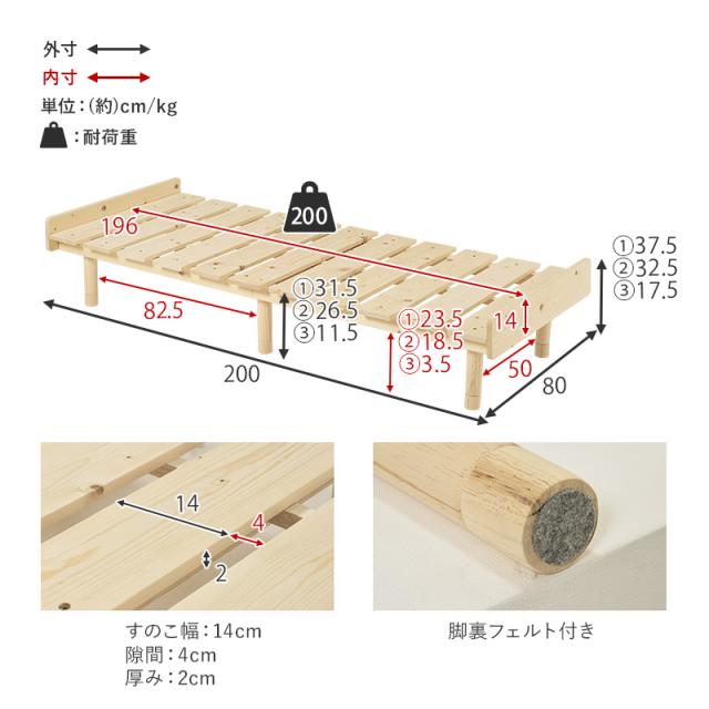 ベッド セミシングル ベッドフレーム マットレスセット ポケットコイル すのこ 天然木 木製 パイン材 高さ調節 ロースタイル ヘッドレス 北欧 通気性 ヘッドレス 継ぎ脚 ステージベッド ロースタイル_15