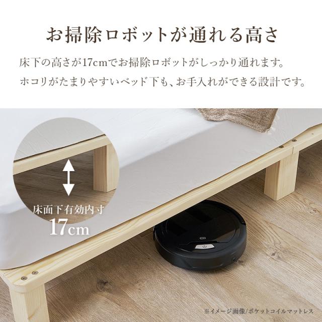ベッド シングル ベッドフレーム単品 すのこ 天然木 木製 パイン材 高さ調節 ロースタイル 通気性 シングルベッド ヘッドレス 北欧 単品 ローベッド スノコ 無塗装 ステージベッド 木材_12