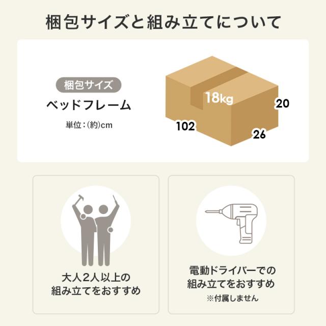 ベッド セミシングル ベッドフレーム マットレスセット ボンネルコイル すのこ 天然木 木製 パイン材 高さ調節 ロースタイル ヘッドレス 北欧 通気性 ヘッドレス ステージベッド ロースタイル_15
