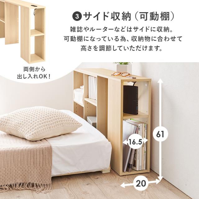 ヘッドボード 後付け コンセント 伸縮 シングル セミダブル ダブル