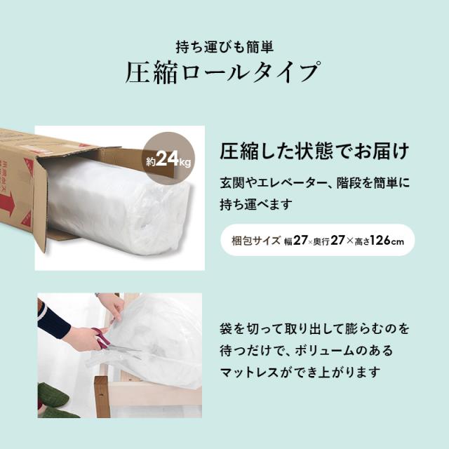 ベッドフレーム ベッド セミダブル マットレス付き すのこ すのこベッド パネル 木製 頑丈 おしゃれ セミダブルベッド コンセント ボンネルコイル マットレスセット ベット ベットフレーム パネルベッド 脚付_17