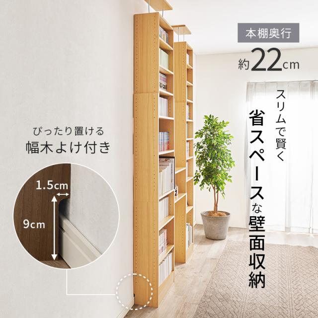 本棚 大容量 スリム 多機能 幅45 薄型 突っ張り棚 ラック 収納 オープンラック コミックラック おしゃれ 白 漫画 突っ張りラック ハリー 棚板 本収納 ディスプレイ 推し活 おしゃれ スリム_5
