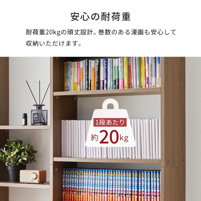 本棚 大容量 スリム 多機能 幅60 薄型 突っ張り棚 ラック 収納 オープンラック コミックラック おしゃれ 白 漫画 突っ張りラック ハリー 棚板 本収納 ディスプレイ 推し活 おしゃれ スリム_11
