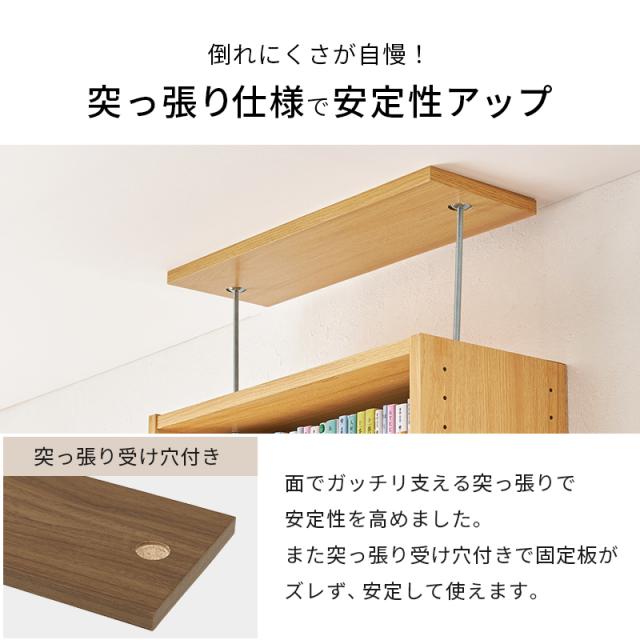 本棚 大容量 スリム 多機能 幅60 薄型 突っ張り棚 ラック 収納 オープンラック コミックラック おしゃれ 白 漫画 突っ張りラック ハリー 棚板 本収納 ディスプレイ 推し活 おしゃれ スリム_6