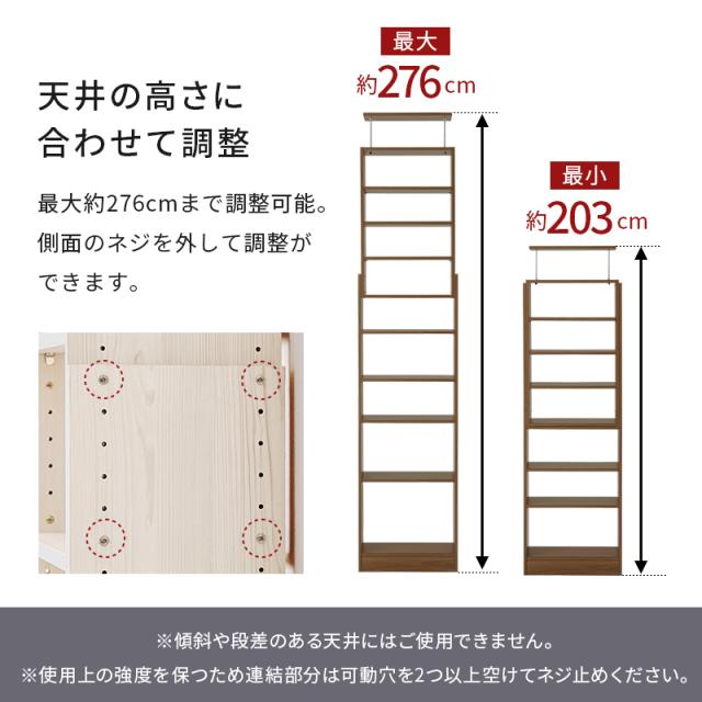本棚 大容量 スリム 多機能 幅60 薄型 突っ張り棚 ラック 収納 オープンラック コミックラック おしゃれ 白 漫画 突っ張りラック ハリー 棚板 本収納 ディスプレイ 推し活 おしゃれ スリム_8