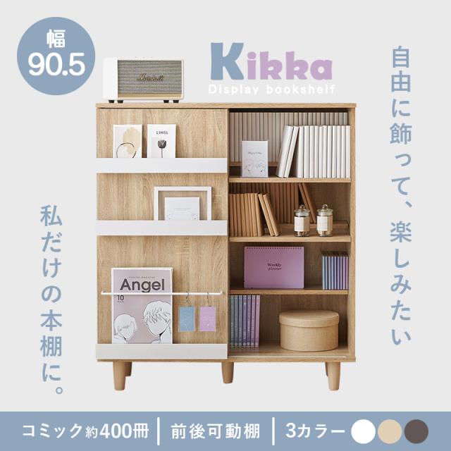 本棚 大容量 薄型 コミックラック コミック収納棚 ブックラック