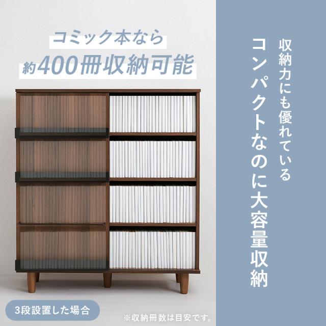 本棚 大容量 薄型 コミックラック コミック収納棚 ブックラック おしゃれ 漫画 収納 棚 ラック 収納棚 スライド 推し活 ブラウン 白 ホワイト キッカ 隠す収納 前後棚 漫画収納 グッズ収納 推し活収納 ディスプレイ_13