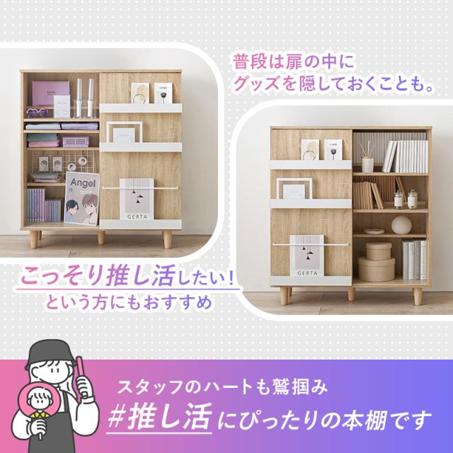 【新品】ティアラシック 推し活本棚 脚付 大容量 コミック収納 新品】ティアラシック 推し活本棚 脚付 大容量 コミック収納