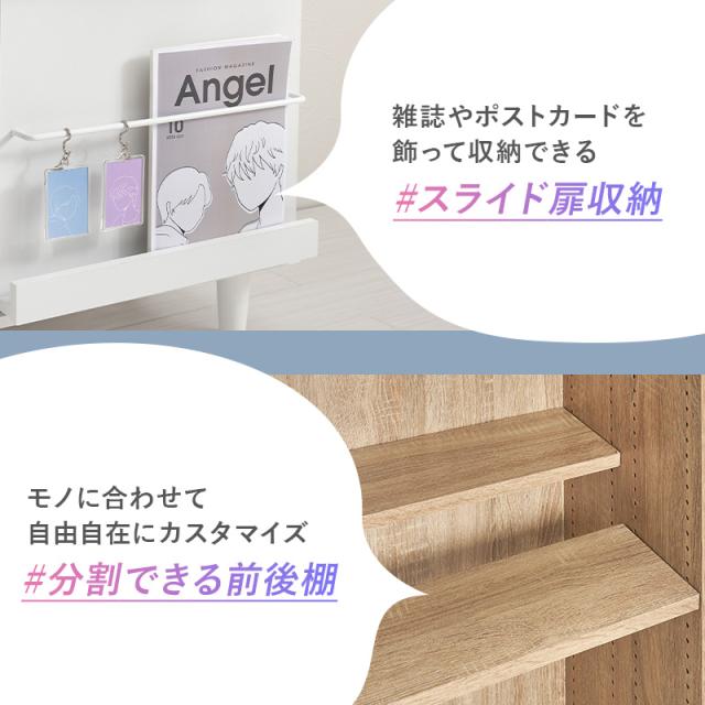 本棚 大容量 薄型 コミックラック コミック収納棚 ブックラック おしゃれ 漫画 収納 棚 ラック 収納棚 スライド 推し活 ブラウン 白 ホワイト キッカ 隠す収納 前後棚 漫画収納 グッズ収納 推し活収納 ディスプレイ_5
