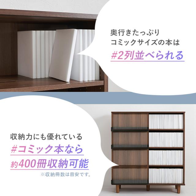 本棚 大容量 薄型 コミックラック コミック収納棚 ブックラック おしゃれ 漫画 収納 棚 ラック 収納棚 スライド 推し活 ブラウン 白 ホワイト キッカ 隠す収納 前後棚 漫画収納 グッズ収納 推し活収納 ディスプレイ_6