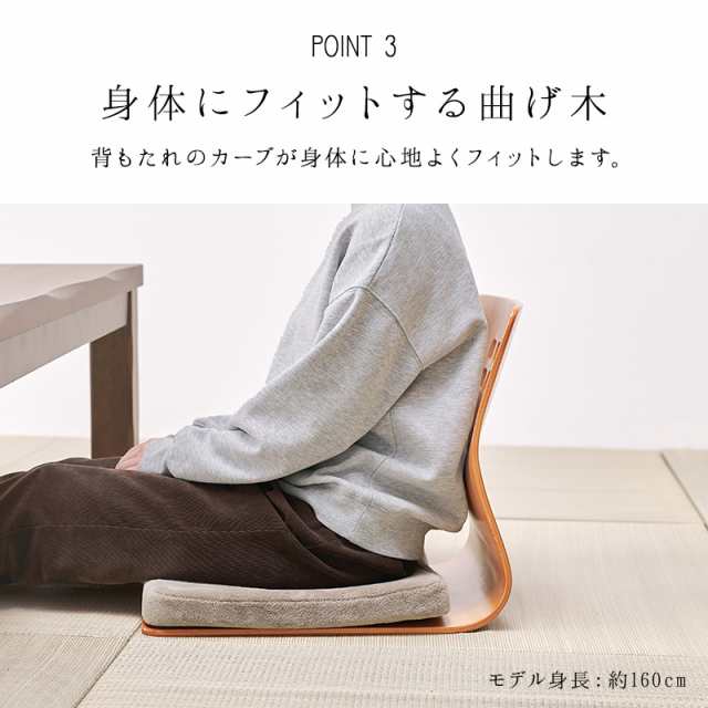 座椅子 2脚セット 木製 和室 畳 和風 おしゃれ シンプル 旅館 座椅子 2脚セット 木製 和室 畳 和風 おしゃれ シンプル 旅館