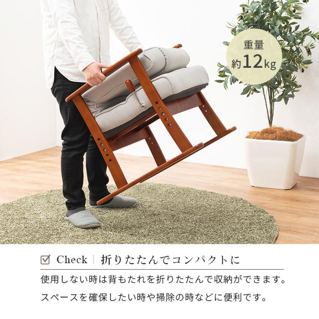 高座椅子 リクライニング 座椅子 折りたたみ 高さ調節 一人用 ハイバック 肘付き チェア 椅子 シニア 介護 高齢者 高座椅子 リクライニング 腰痛 高さ調節 おしゃれ 調節_6
