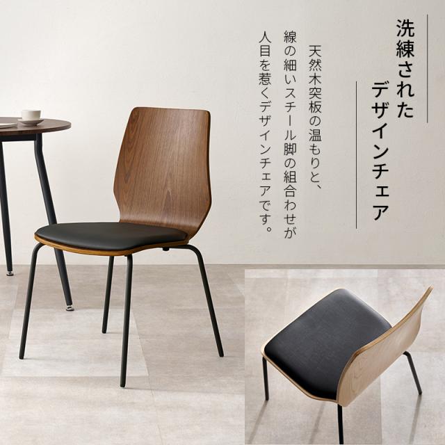 【R】ダークブラウン クッション付き椅子 R様専用】ダークブラウン クッション付き椅子 商品の状態 【公式通販】
