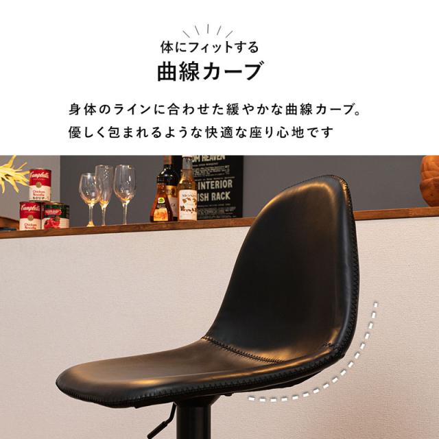 カウンターチェア おしゃれ 北欧 昇降 回転 昇降式 背もたれ付き カウンターチェア おしゃれ 北欧 昇降 回転 昇降式 背もたれ付き