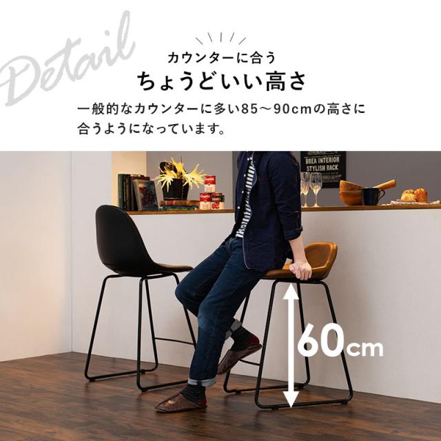カウンター チェア グレイ 座高60cm 北欧 シンプル バーチェア 北欧 韓国