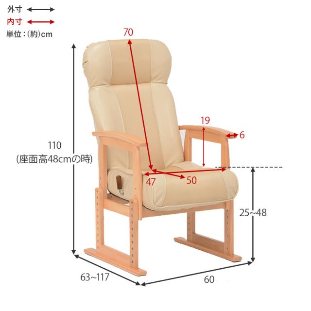 【腰掛高座椅子 】幅52cmカラー桃色リクライニング新品✨定価¥11,000 高座椅子 リクライニング ハイタイプ 高齢者 おしゃれ 腰痛 膝痛
