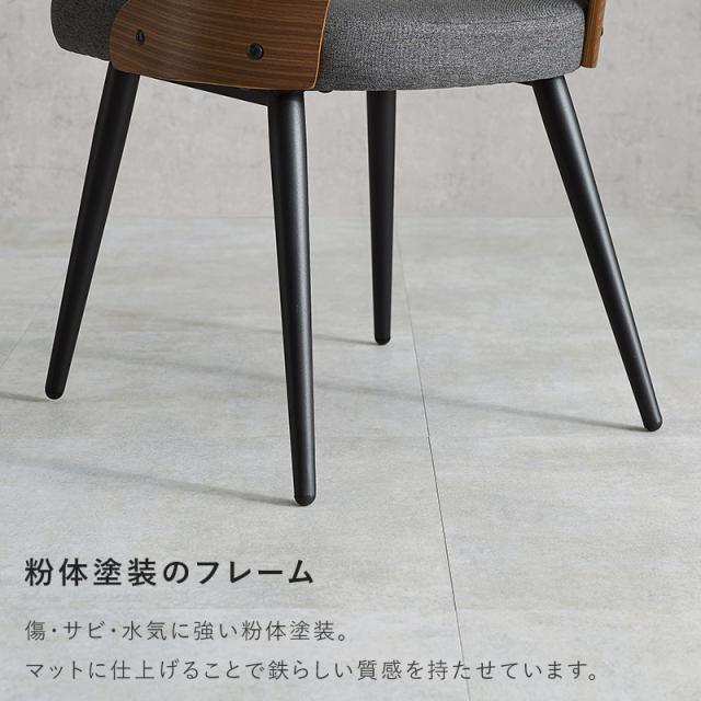 ダイニングチェア 1脚 おしゃれ 木製 ダイニング チェア チェアー ダイニングチェアー 椅子 イス 食卓椅子 北欧 アイアン 布地 レザー シンプル モダン 在宅ワーク 事務所 ラウンジ オフィス 黒_6