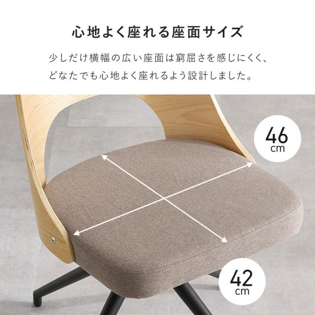 女性議長 回転させる居敷き 夕めし 女性議長 木製 360度 回転させる 居敷き イス 2脚 仕かける 北欧 織り地 組みあわせるなめし革 夕めし女性議長 黒いこと 入り合わせる 2脚仕かける 回転させる女性議長 黒 事務所 ひじ掛けいす 織り地