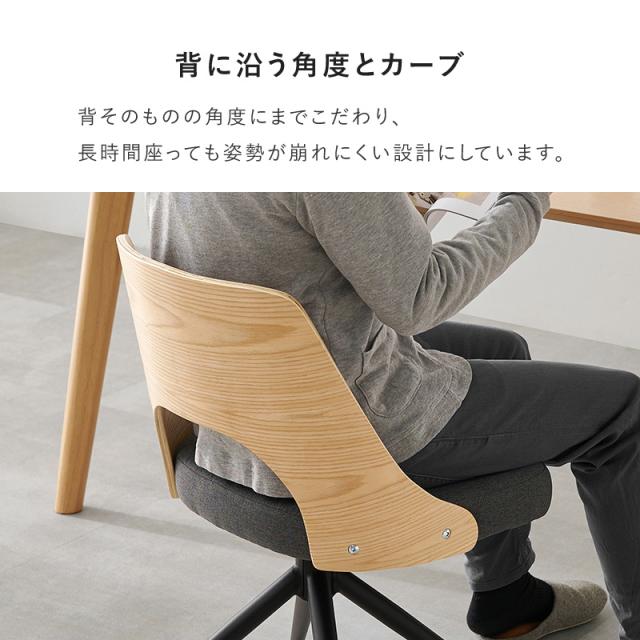 女性議長 回転させる居敷き 夕めし 女性議長 木製 360度 回転させる 居敷き イス 2脚 仕かける 北欧 織り地 組みあわせるなめし革 夕めし女性議長 黒いこと 入り合わせる 2脚仕かける 回転させる女性議長 黒 事務所 ひじ掛けいす 織り地