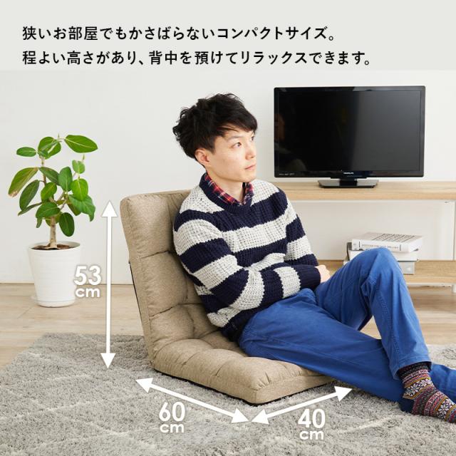 リクライニング座椅子二脚 ハルメク リクライニング座椅子 カバー付き