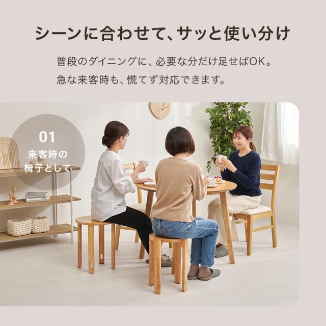 スツール 木製 椅子 サイドテーブル キャスター キャスター付き スタッキング 椅子 スタッキングスツール ダイニングチェア チェア 天然木 4脚セット リビング 北欧 テーブル 机 来客 コンパクト形_5