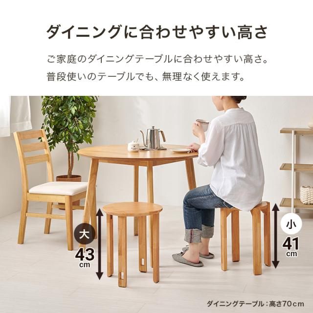 スツール 木製 椅子 サイドテーブル キャスター キャスター付き スタッキング 椅子 スタッキングスツール ダイニングチェア チェア 天然木 4脚セット リビング 北欧 テーブル 机 来客 コンパクト形_9