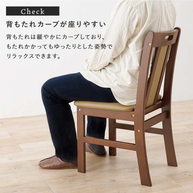 ダイニングチェア 2脚セット おしゃれ 木製 椅子 クッション