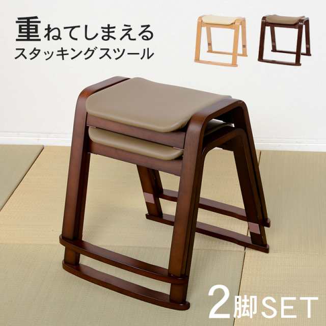 スツール 木製 四角 スタッキングチェア おしゃれ 椅子