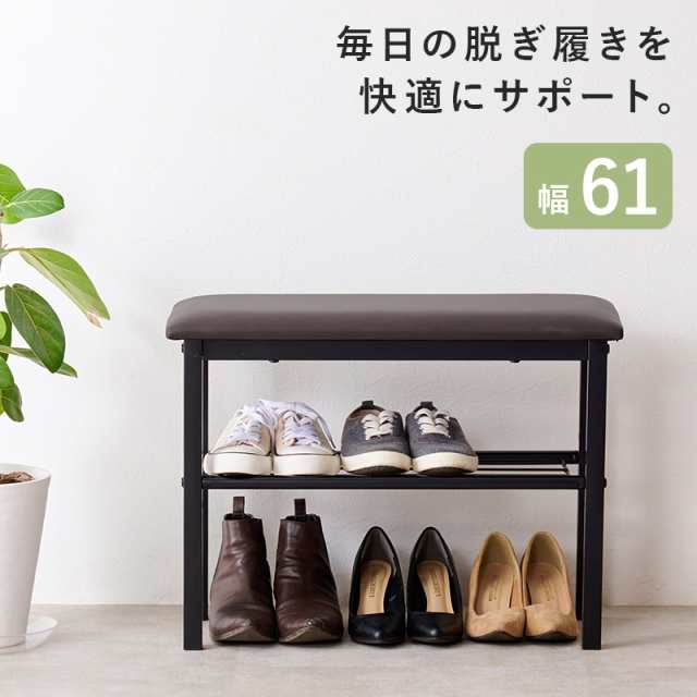 玄関ベンチ 収納 シューズラック 収納ベンチ 玄関椅子 玄関収納