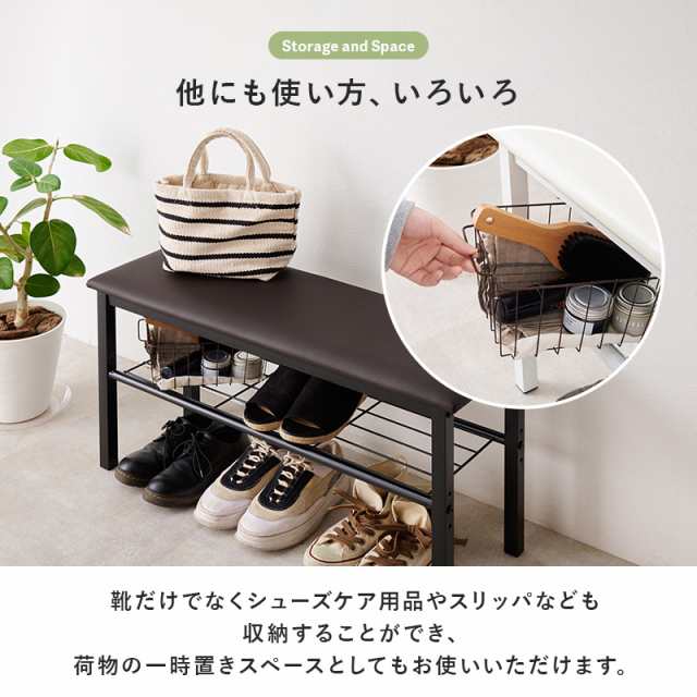 玄関ベンチ シューズラック 玄関収納 座面クッションベンチ 
