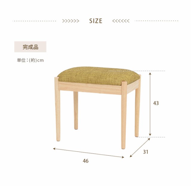 スツール 椅子 おしゃれ 北欧 イス チェア ファブリック シンプル ナチュラル コンパクト かわいい 玄関 リビング スツール 椅子  おしゃの通販はau PAY マーケット - クオリアル -暮らし応援家具SHOP-