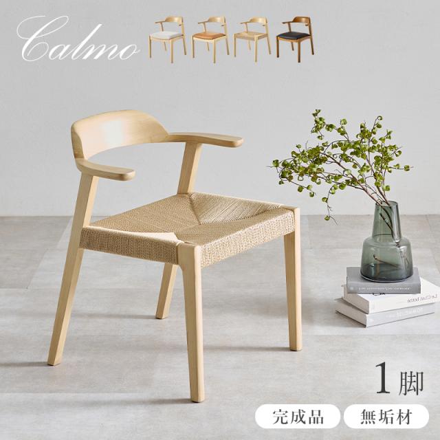 ダイニングチェア 1脚 単品 北欧 おしゃれ 椅子 天然木 木製 合皮 フェイクレザー 肘なし 肘掛け無し レトロ 高級感 大人びた シンプル クラシック