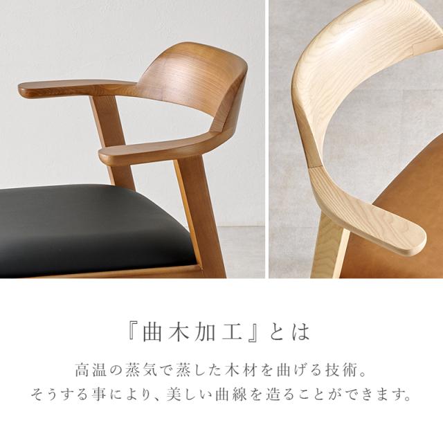 組立設置付]天然木ハイバックチェアダイニングシリーズ [カプレット